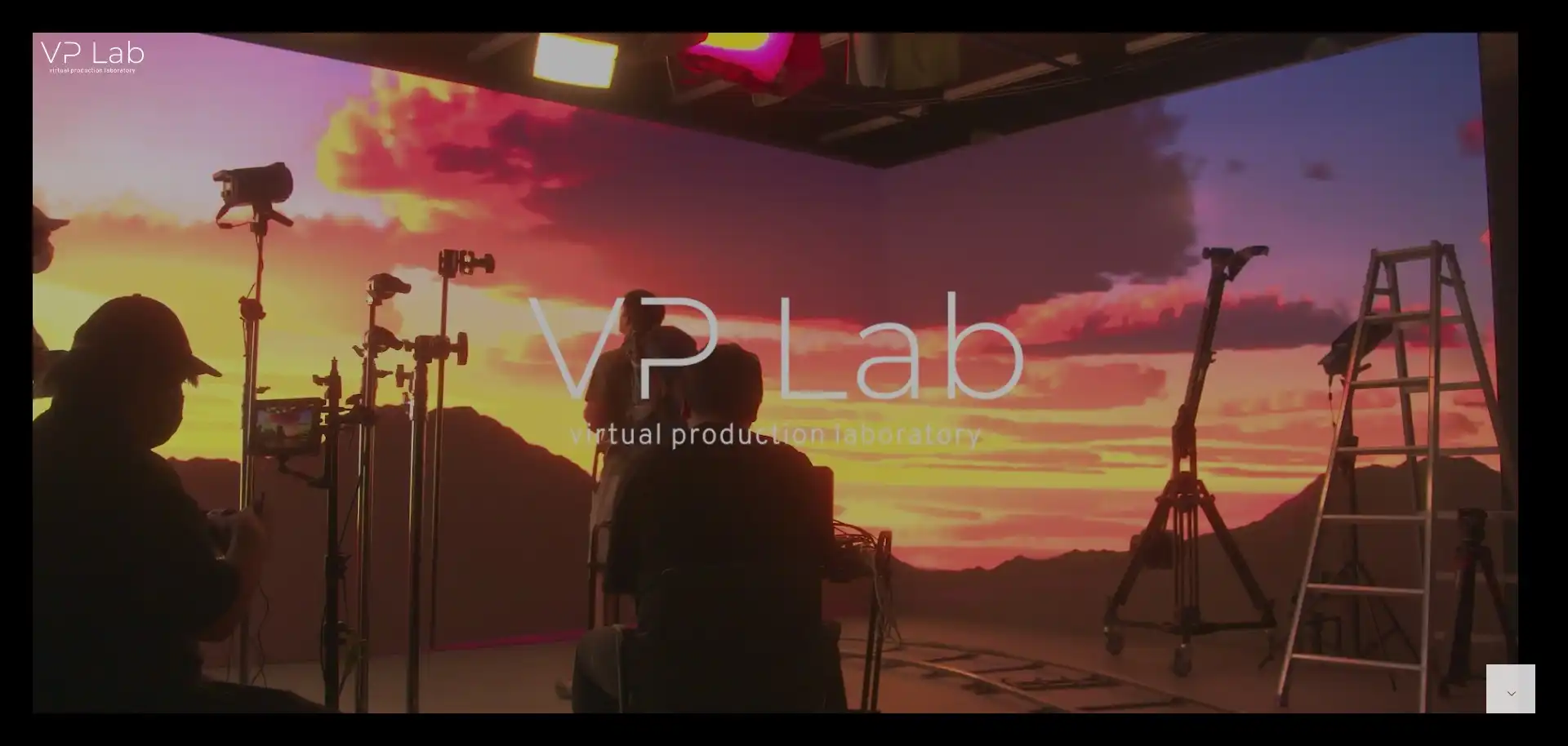 VP Labのトップページ画像